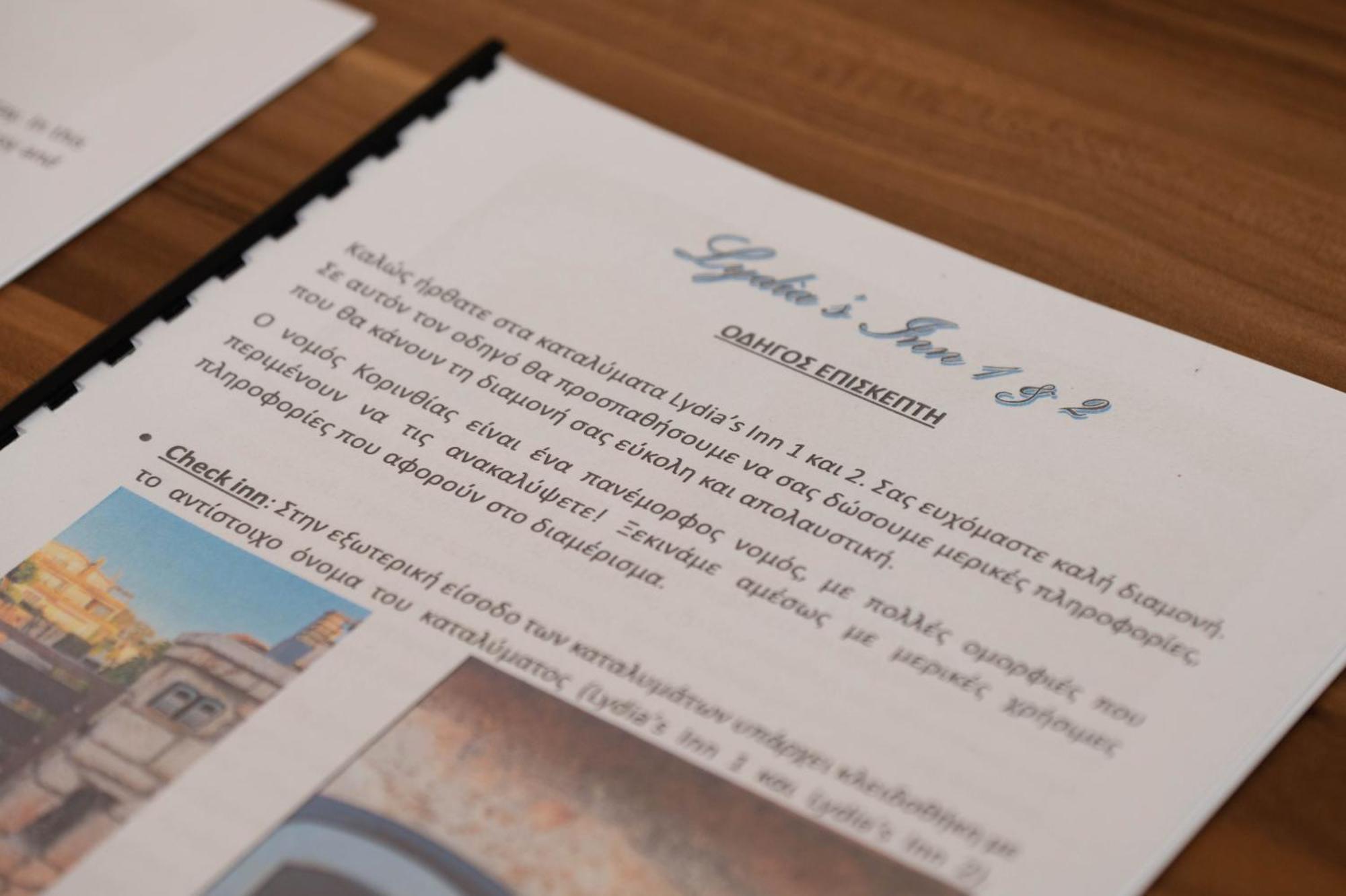 Lydia'S Inn 1 With Private Pool Μελίσσι Εξωτερικό φωτογραφία
